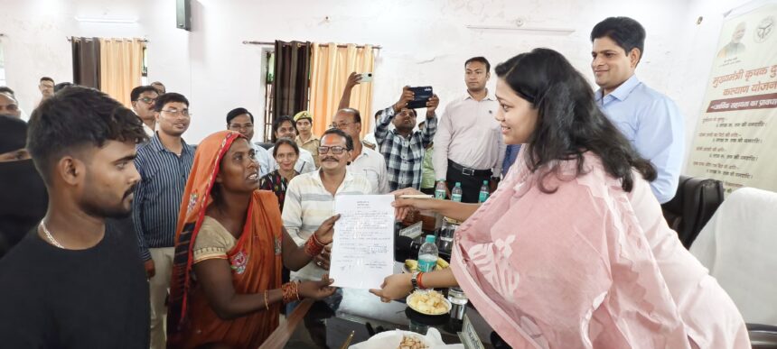 जिलाधिकारी