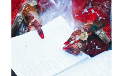 अमन शांति