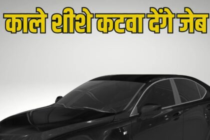 Black Film On Cars Rules 2026 01 65fb9a44a0a57410e13c34ef8b7f5975 16x9.jpg