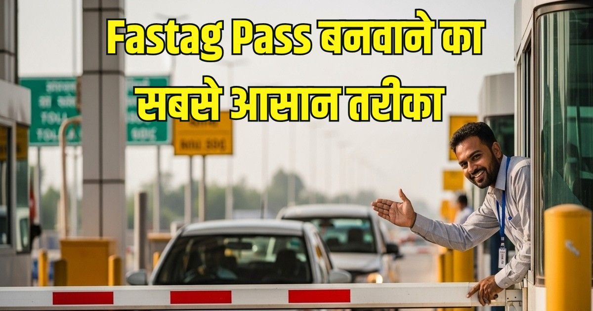 Fastag Pass