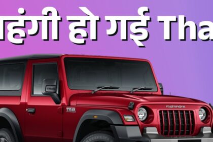 Mahindra Thar Price Hike 2026 01 6b5d589c5b76974570b7720568f86cf6 16x9.jpg