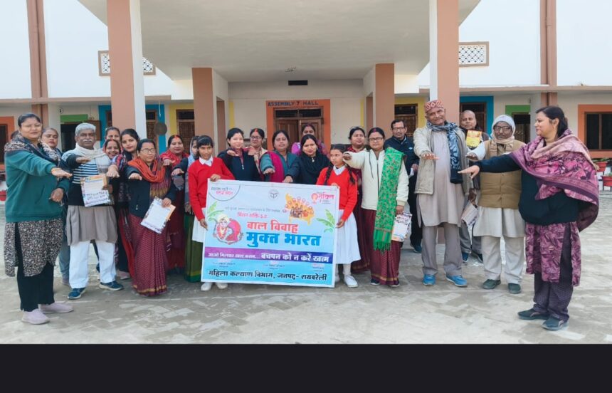 Child Marriage Free India