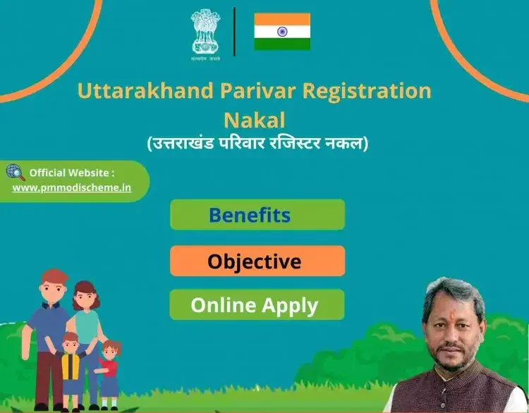 Parivar Register Nakal Online