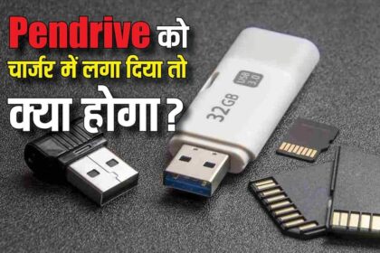 Pen Drive