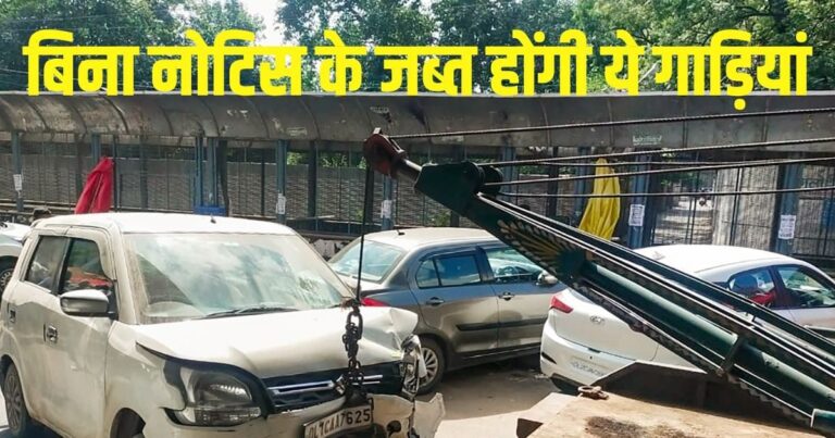 Delhi Vehicle Rule 2026