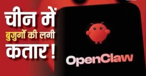 OpenClaw
