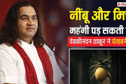 08eed04ef3583b1d1bbe2c377d3f2a6717726944140581092 original.jpeg