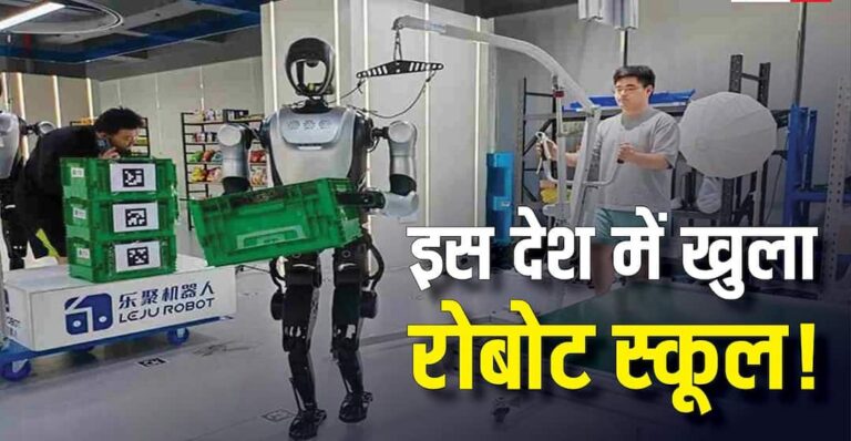 Robot school opened in this country! From household work to factory jobs, you will get training for all the work.