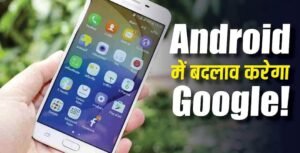 Android Smartphone