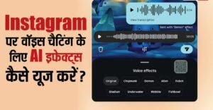 Instagram New Feature