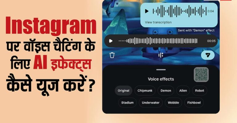 Instagram New Feature