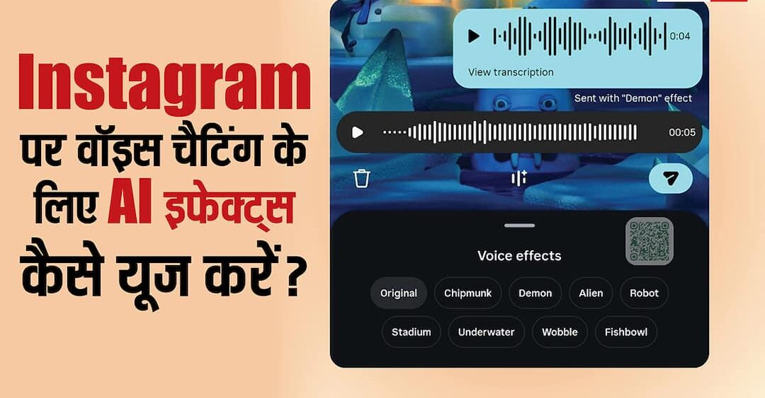 Instagram New Feature