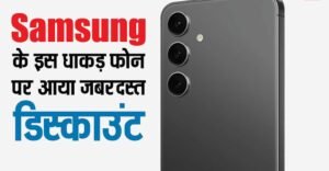 Samsung Galaxy S24