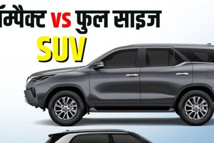 Compact SUV vs Full Size SUV 2026 03 0e3ec5b8224cc89f350b4fef9b84427b 1200x630.jpg
