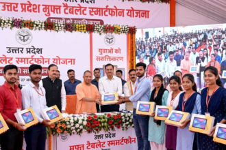 UP Free Tablet Smartphone Yojana 2026