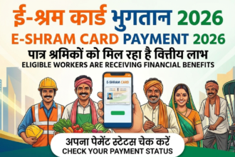 E Shram Card Payment 2026