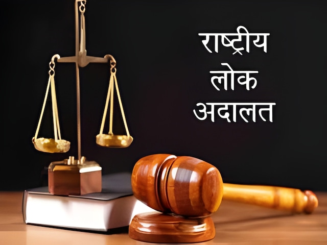 Lok Adalat 2025 12 d34b2be7100ee3d9eec4eb45ede1ae3c scaled.jpg