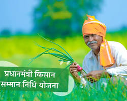 PM Kisan 22nd Installment 2026 Today