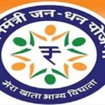 Pradhan Mantri Jan Dhan Yojana