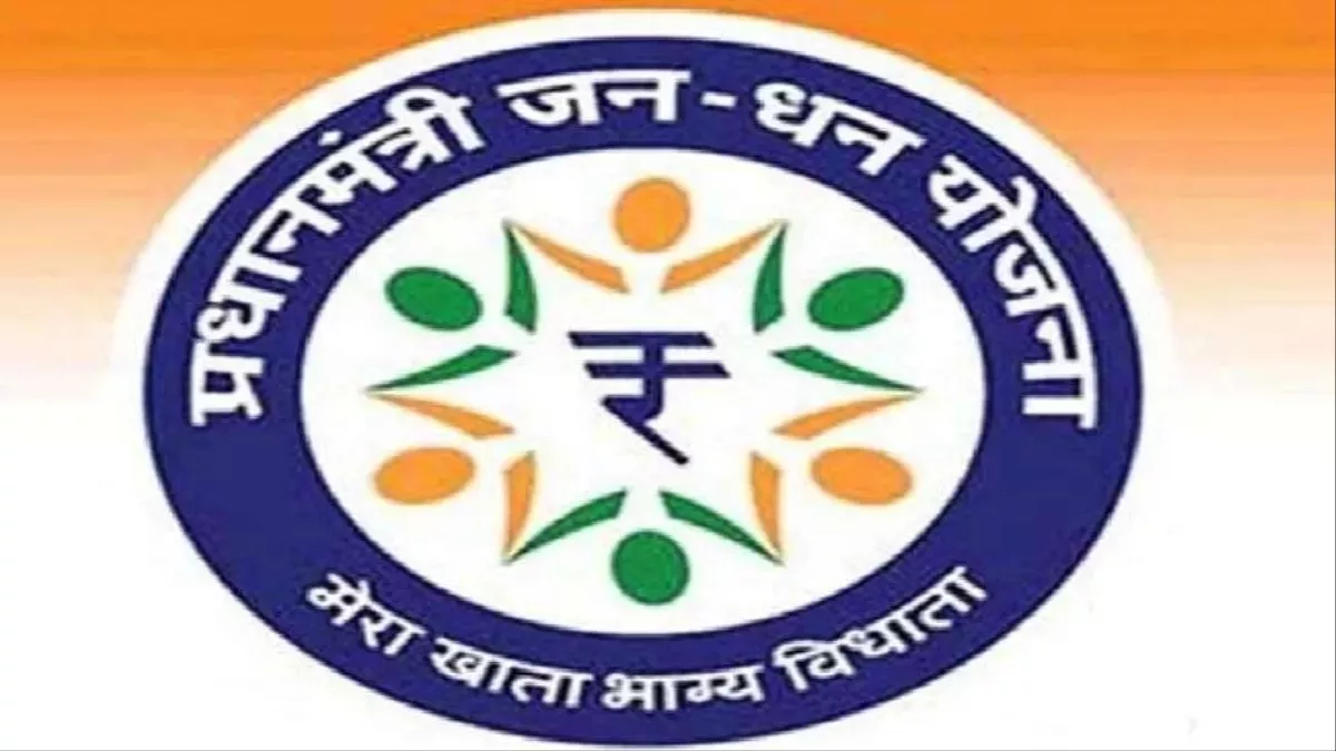 Pradhan Mantri Jan Dhan Yojana
