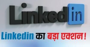 LinkedIn