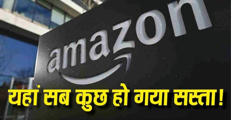 Amazon Sale 2026
